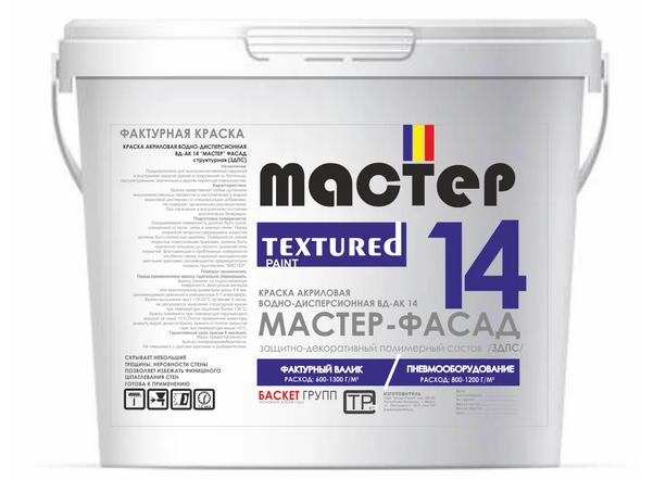 Фактурная акриловая краска "Мастер" Фасад (здпс) под пистолет от 30 кг
