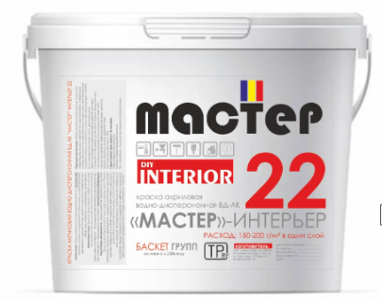 Краска акриловая водно-дисперсионная "Мастер"- интерьер 22 от 15 кг