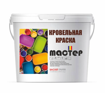 Кровельная краска вд-ак "Мастер" кровля от 15 кг