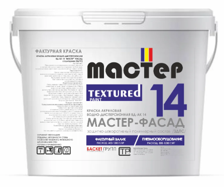 Фактурная краска для наружных и внутренних работ "Мастер" Фасад здпс (под валик) 0,5-1 мм от 30 кг