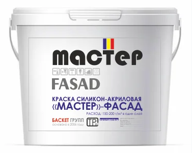Силикон акриловая краска Мастер Фасад от 15 кг