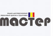 Краска Фасадная водно дисперсионная СИЛИКАТНАЯ Мастер Фасад 15, 25 кг