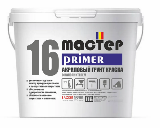 Грунтовка водно дисперсионная Мастер Грунт ( 25 кг) С НАПОЛНИТЕЛЕМ