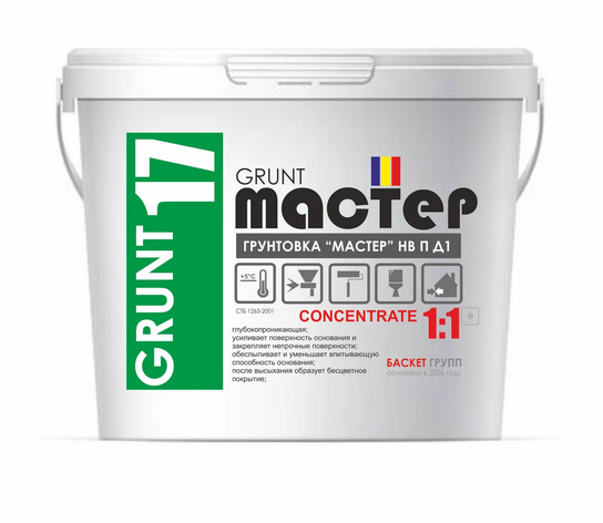 Грунтовка водно дисперсионная глубокого проникновения Мастер Грунт НВ П1 Д ( 20 кг) КОНЦЕНТРАТ 1:1