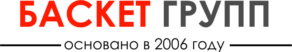 Баскет Групп